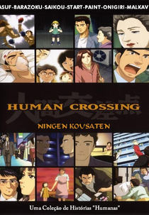 Human Crossing (Human Crossing)