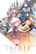 Magia Record: Mahou Shoujo Madoka Magica Gaiden (1ª Temporada) (Magia Rekôdo: Mahô Shôjo Madoka Magika Gaiden)