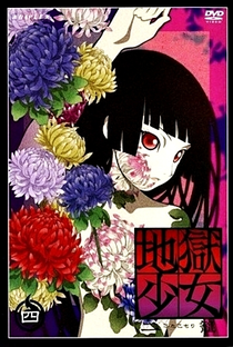 Jigoku Shoujo (2ª Temporada) - Poster / Capa / Cartaz - Oficial 6