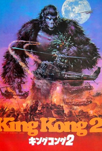 King Kong 2: A História Continua - Poster / Capa / Cartaz - Oficial 8