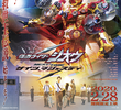 Kamen Rider Zi-O: Próximo Tempo - Geiz, Majestade