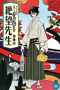Sayonara Zetsubou Sensei (3ª Temporada) - Poster / Capa / Cartaz - Oficial 3