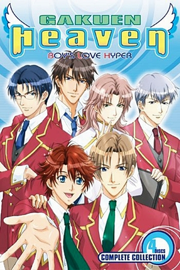  de Série Gakuen Heaven (2006)