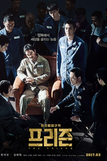 The Prison (Peurizeun)