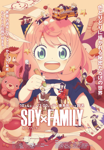 Spy x Family (3ª Temporada) (Spy x Family Season 3)