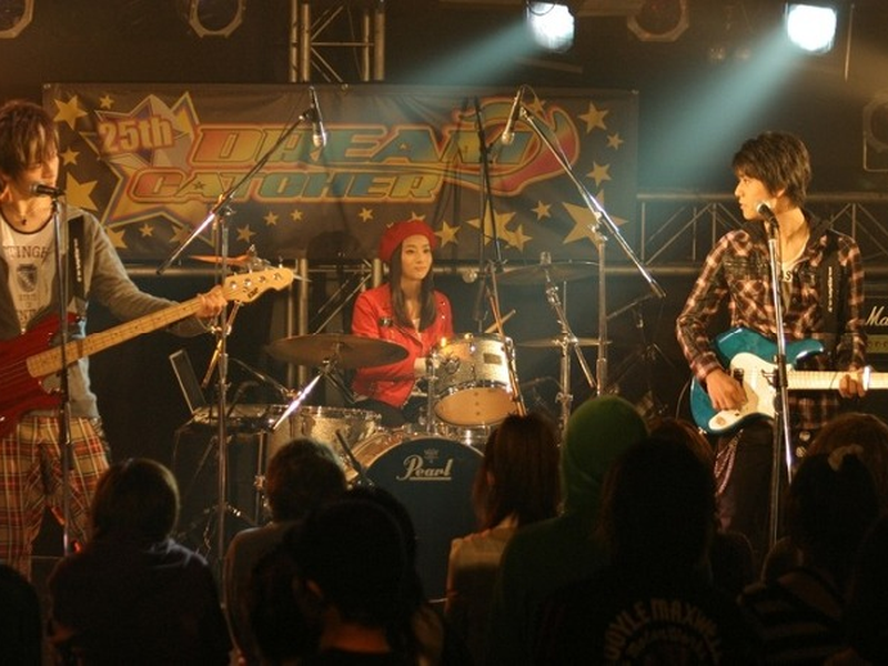 Foto 1 de Ongakubito