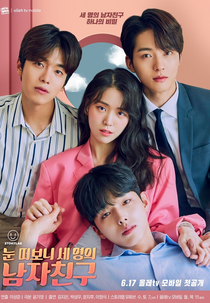 I Have Three Boyfriends (눈 떠보니 세 명의 남자친구)