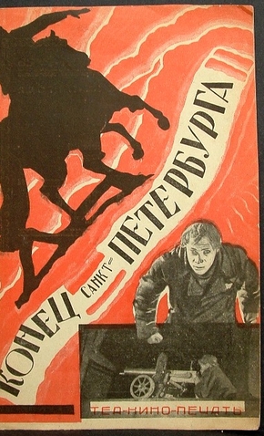O Fim de São Petersburgo - 13 de Dezembro de 1927 | Filmow