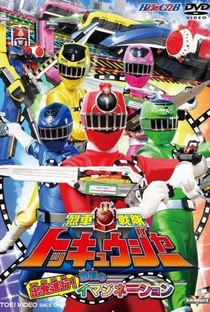 Frota Expressa ToQger - Poster / Capa / Cartaz - Oficial 14