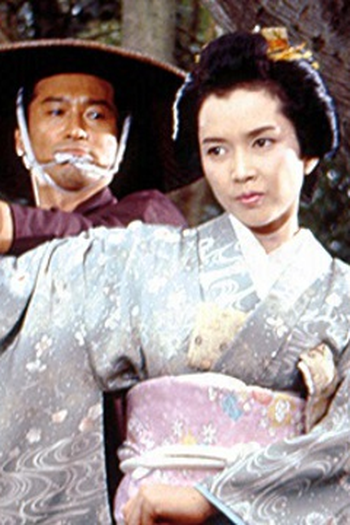Poster de Episódio むかしの男 (1989)