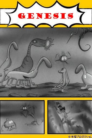  de Curta Souseiki (1968)