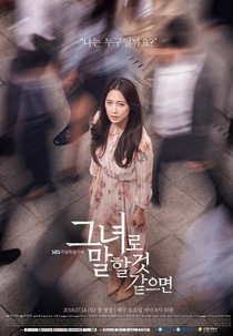 Let Me Introduce Her (Geunyeoro Malhal Geot Gateumyun)