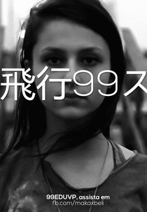 Maka x Beli: 99 Escalas De Um Voo Perdido (Maka x Beli: 99 Escalas De Um Voo Perdido)