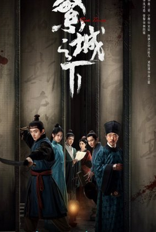 Poster 2 de Série Ripe Town (2023)