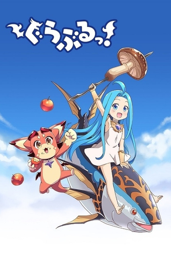 Poster de Franquia ぐらぶるっ！ (2020)