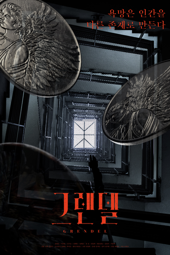  de Filme Grendel (2017)