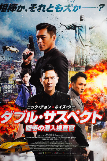  de Filme Operação Secreta (2016)