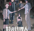 Link Click: Bridon Arc