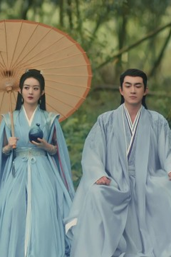 Poster de Episódio 第14集 (2024)