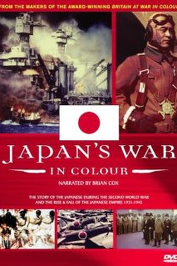Poster de Filme A Guerra do Japão em Cores (2005)