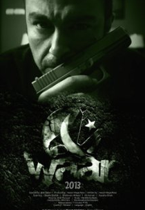 Waar (strike)