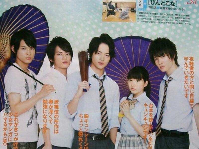 Foto 1 de Pin to Kona