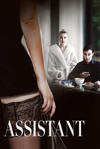 Poster 1 de Filme Assistant (2021)
