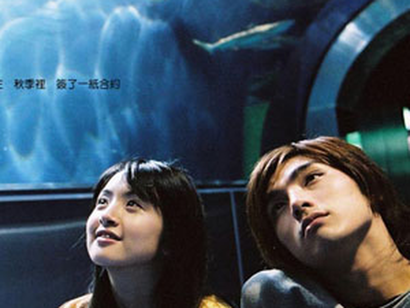 Foto 1 de Love Contract