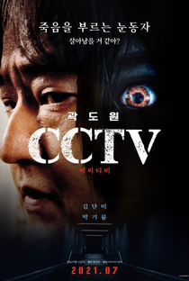 CCTV - Poster / Capa / Cartaz - Oficial 1
