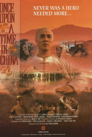 Poster 3 de Filme Era Uma Vez na China (1991)