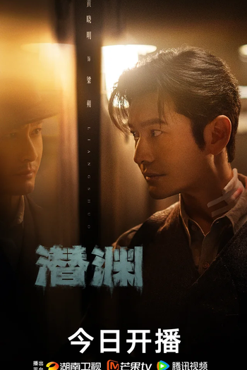  de Série Abyss Dweller (2025)