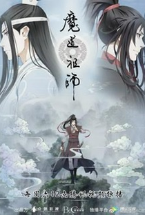 Mo Dao Zu Shi (2ª temporada) - Poster / Capa / Cartaz - Oficial 2