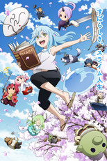 The Slime Diaries: That Time I Got Reincarnated as a Slime (Tensura Nikki: Tensei shitara Slime Datta Ken)