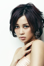 Yu Nan