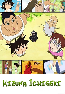 Kizuna Ichigeki (キズナ 一撃)