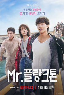 Mr. Plankton - Poster / Capa / Cartaz - Oficial 2