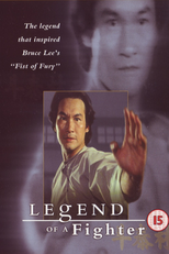 Legend of a Fighter (霍元甲)
