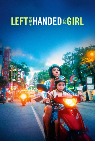 A Garota Canhota: filme de 2025 - Filmow