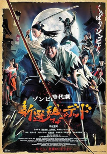 Samurai of the Dead (Shinsengumi of the Dead)
