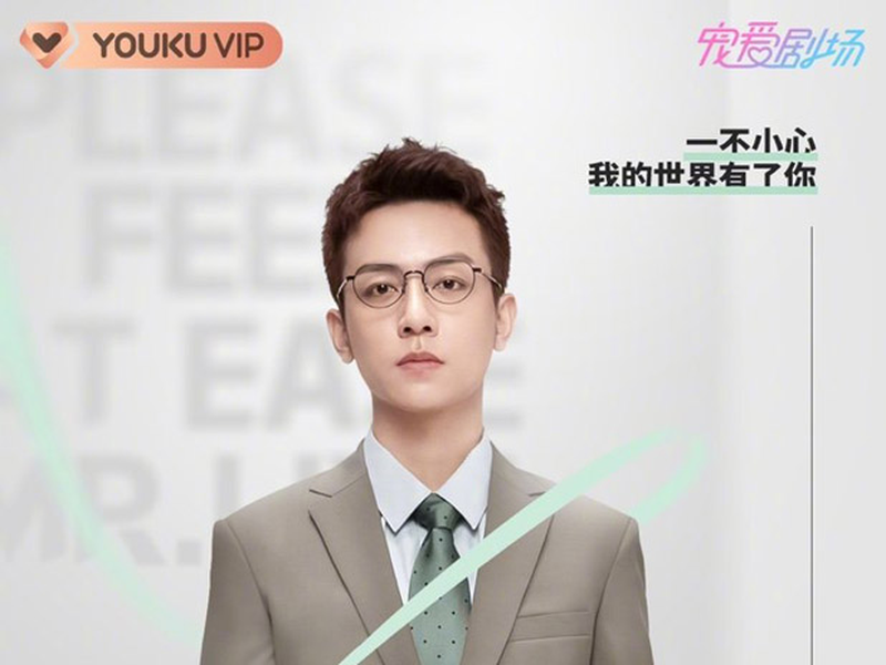 Foto 14 de Please Feel At Ease Mr. Ling