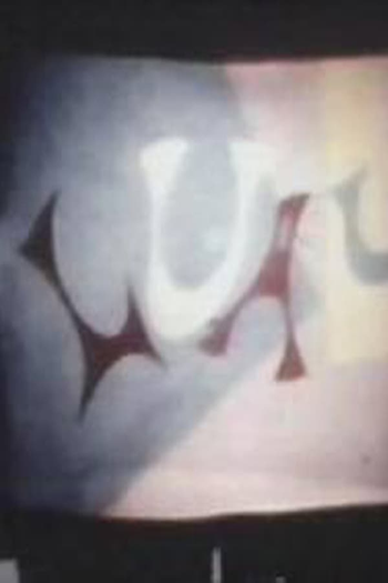 Poster de Curta Luau (1982)