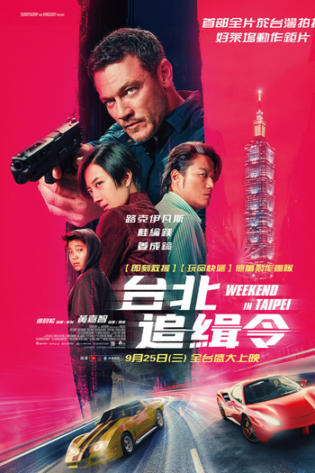  de Filme Perseguição em Taipei (2024)