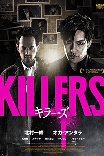  de Filme Assassinos (2014)