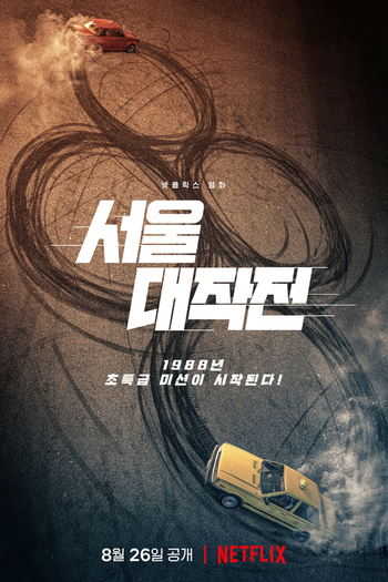  de Filme Seul em Alta Velocidade (2022)