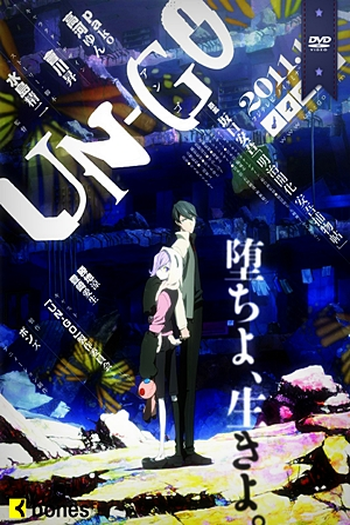  de Série UN-GO (2011)