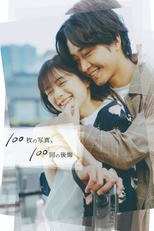 100 Mai no Shashin, 100 Kai no Kokai (100枚の写真、100回の後悔)