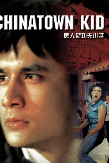  de Filme Confronto em Chinatown (1977)