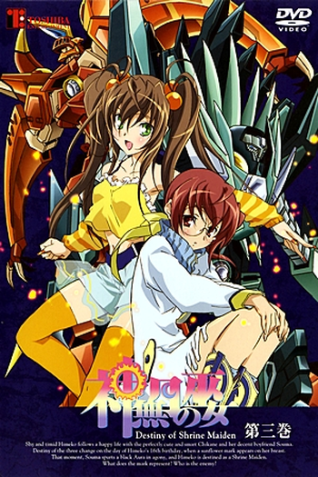  de Série Kannazuki no Miko (2004)