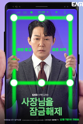  de Série Unlock The Boss (2022)