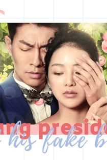 Young President and His Fake Bride - Poster / Capa / Cartaz - Oficial 1